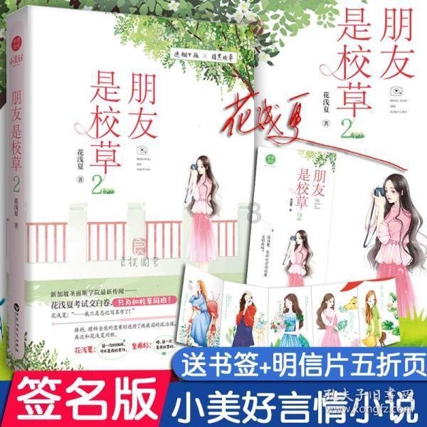 机械蜗牛载燃料