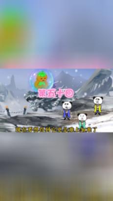 奇异人生暴风前夕