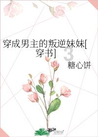 红色盒子小人
