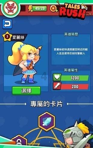 小熊猫足球冒险