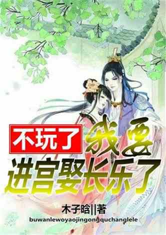 甜蜜的美好回忆