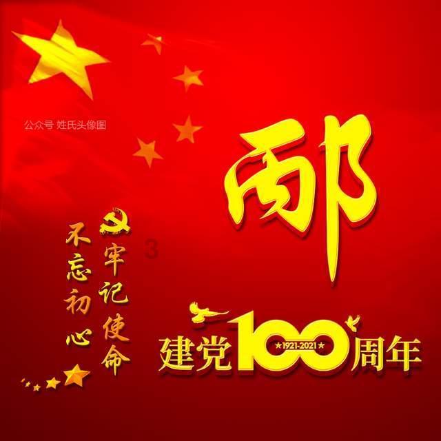 豪宅屋顶逃脱