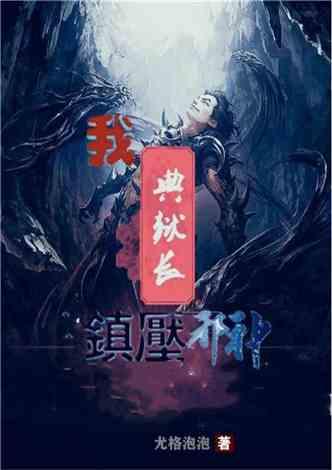 英雄无敌7