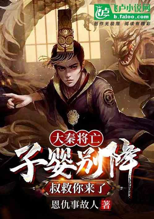 超三国无双4