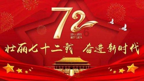 《冲天》:而万千国人像已忘掉,你死 是为了谁