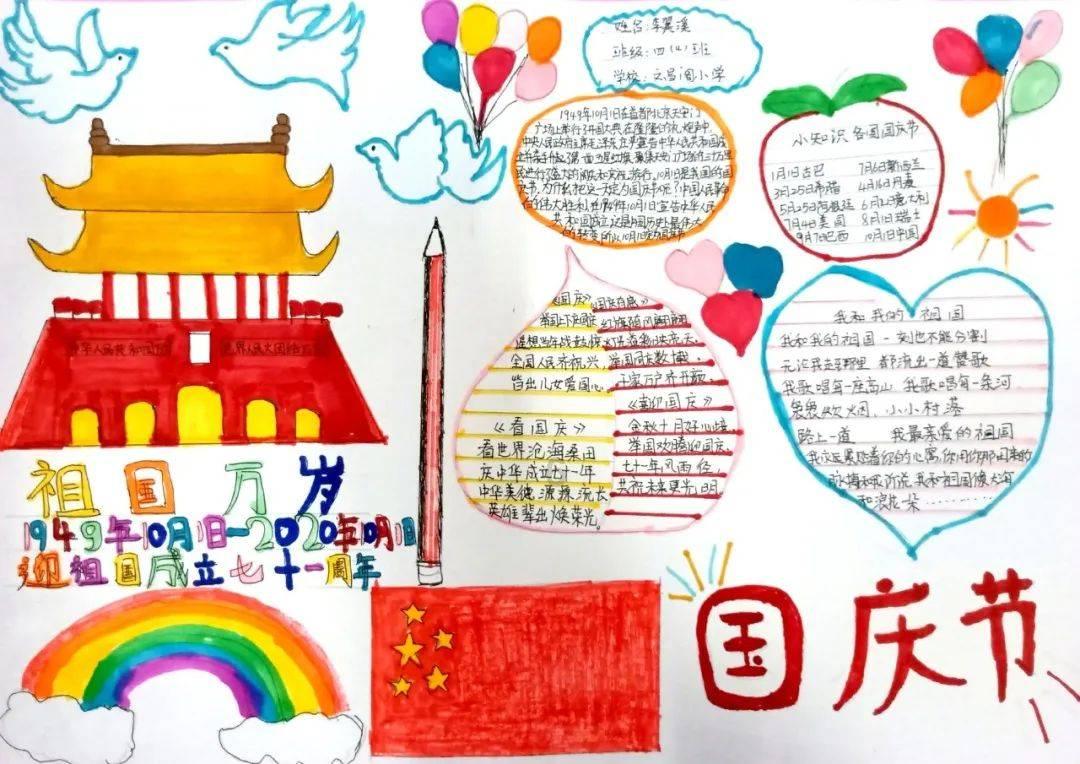 连接字母