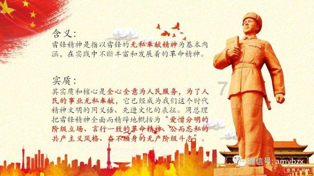 问一下，捡到别人的身份证拿去交给派出所会不会有什么奖励？懂得的给我说一下，谢谢。游戏画面