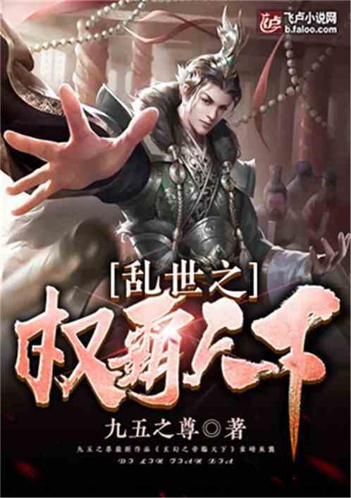 超奥特曼格斗