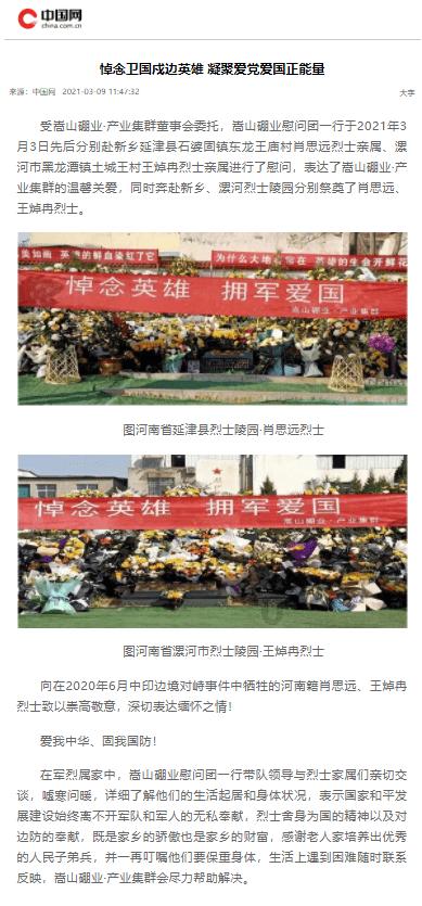 【两会精神看落实】以苦干实干的精气神全力抓落实 ——乌鲁木齐市各区县各部门认真学习宣传贯彻市两会精神