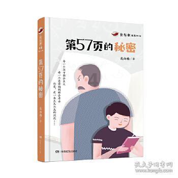 美妙的夏天
