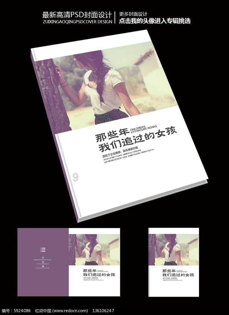 逃离豪宅大厦3